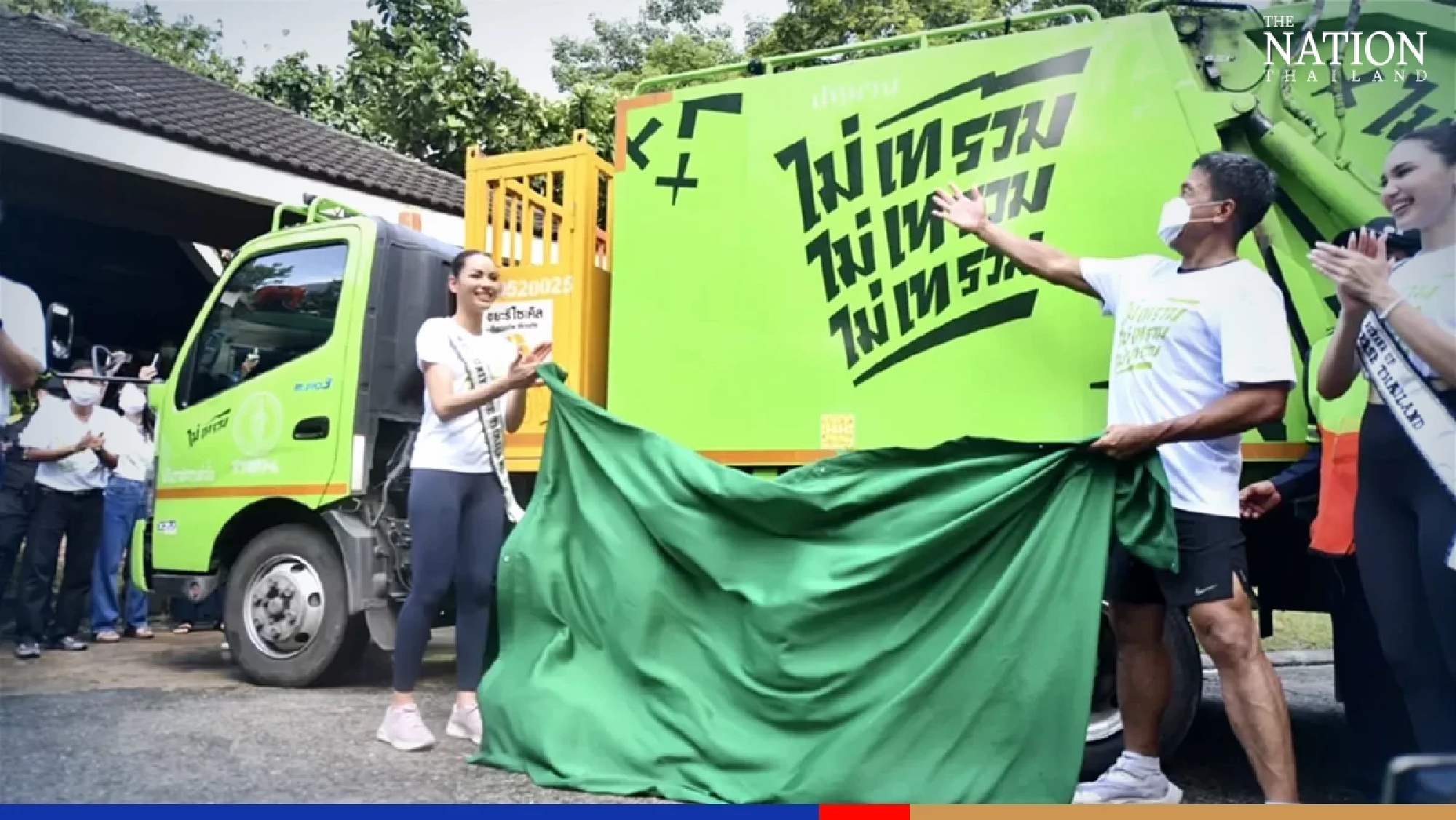 Miss Universe Thailand kicks off Bangkok trash separation scheme