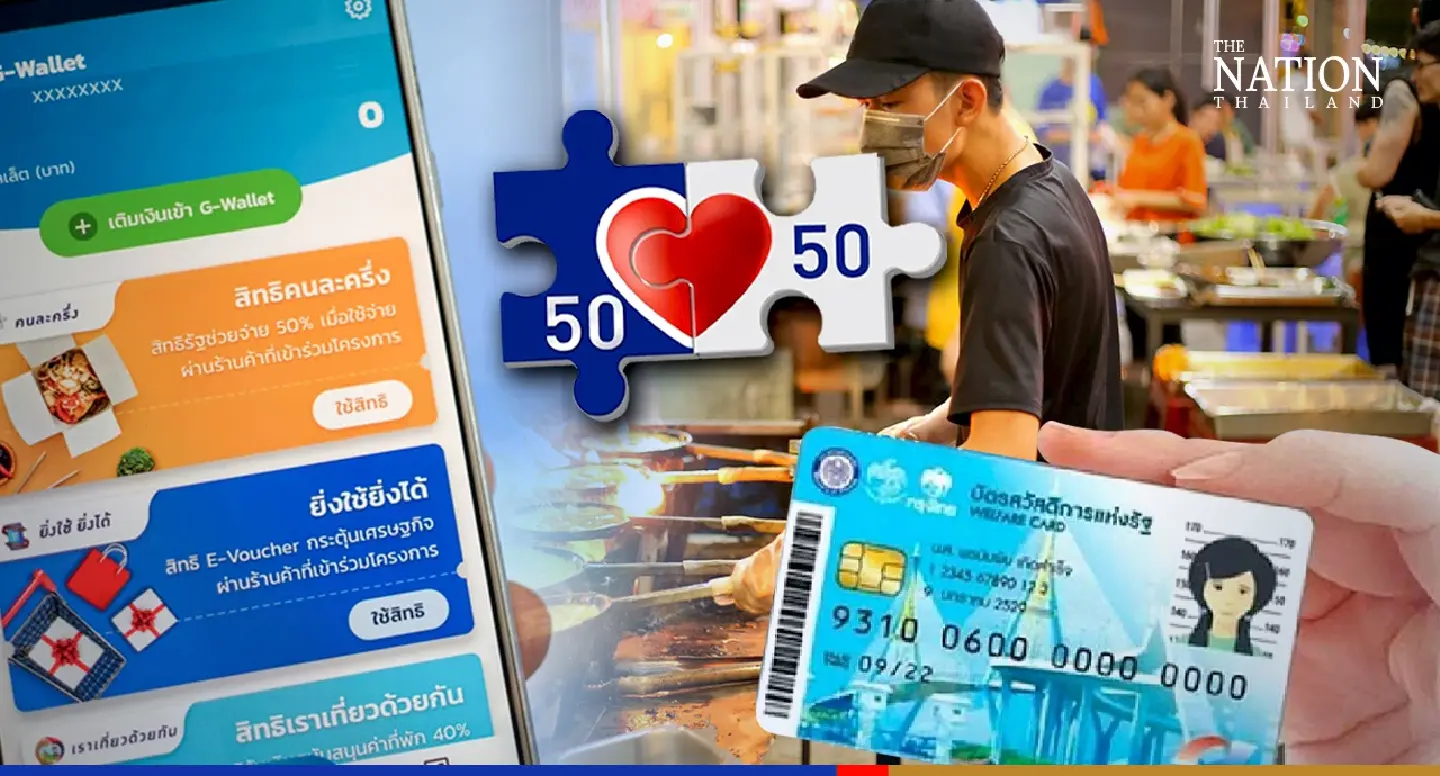 THB630 million spent as new phase of government subsidies begins THB630 million spent as new phase of government subsidies begins