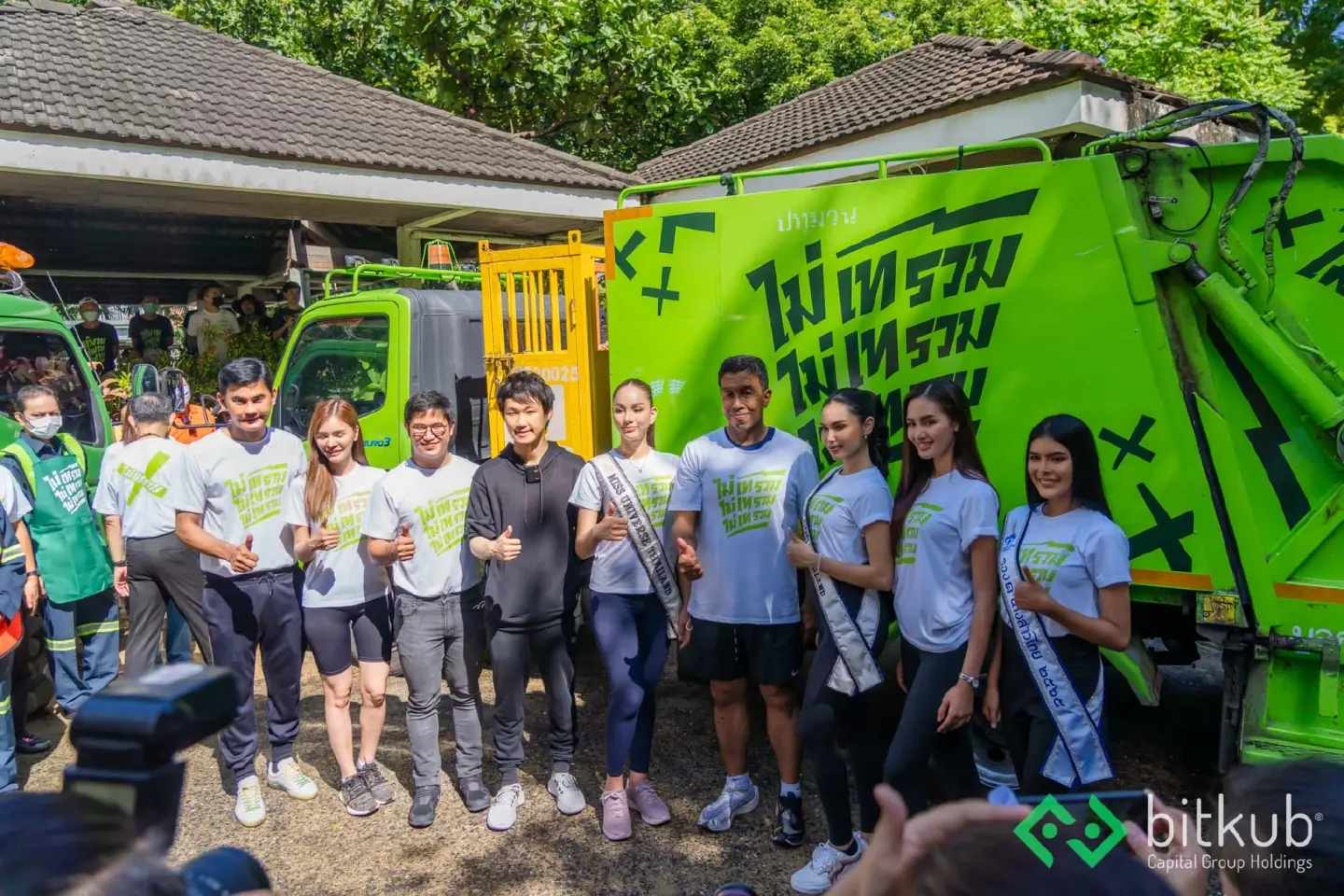 Topp Jirayut and Bitkub Capital Group support Bangkok’s “Mai Te Ruam” Project