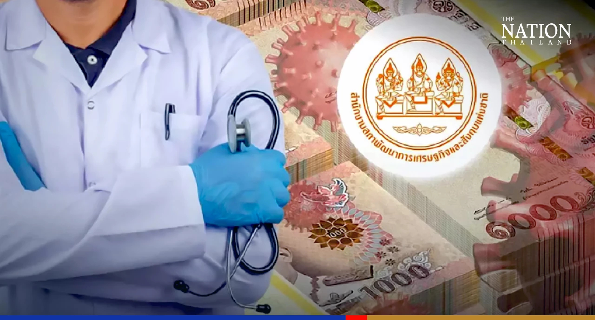 All 1.5 trillion baht in Covid borrowing now allocated, says govt