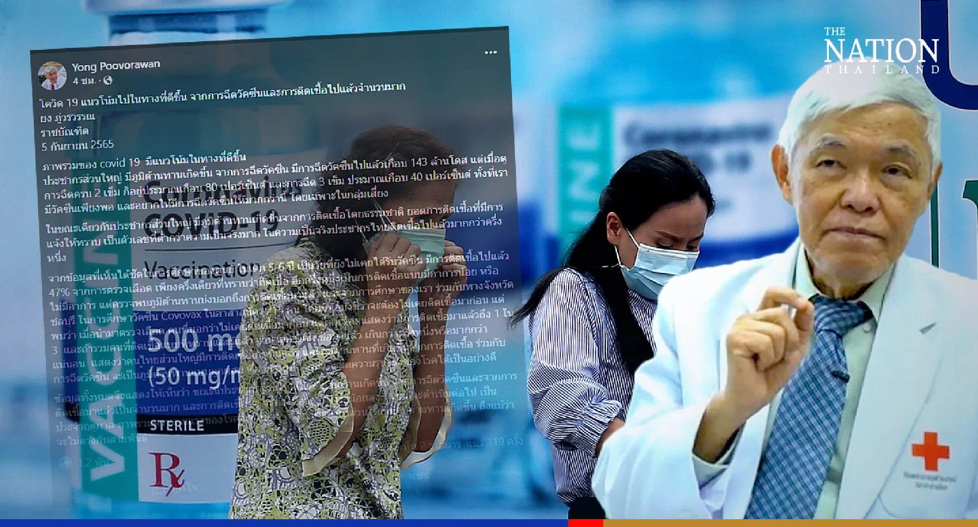 More than 50% of Thais have Covid immunity after previous infection