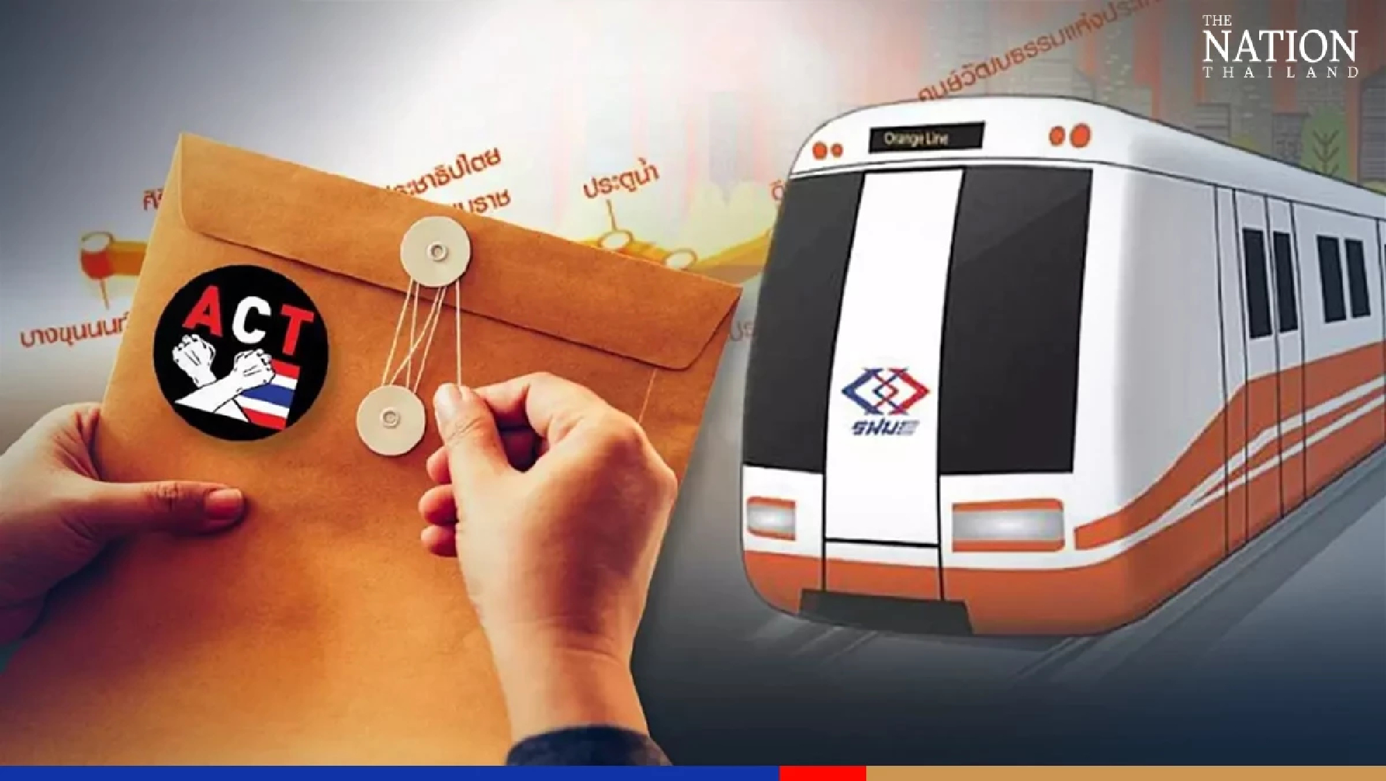 Both Orange Line bidders pass technical qualification test