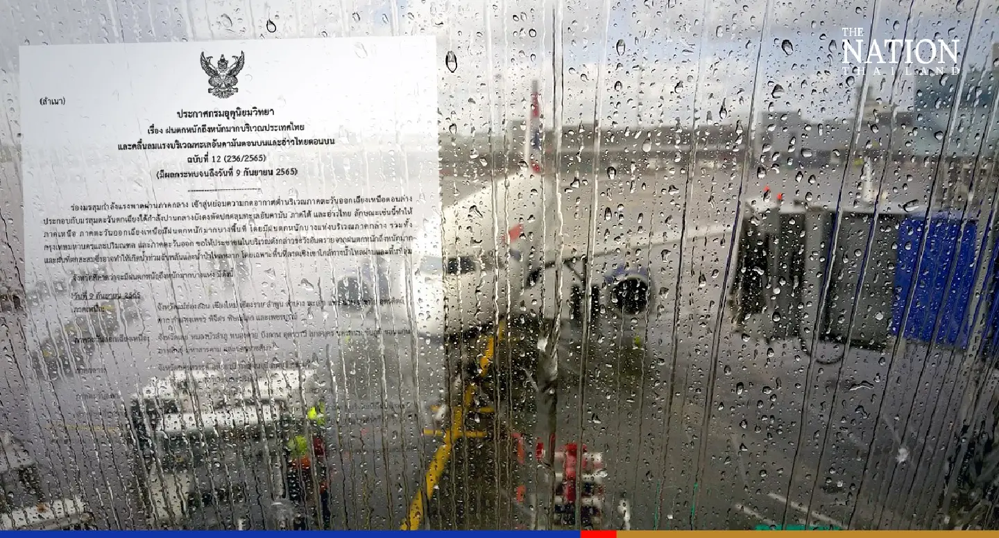 Heavy rain to hit most of Thailand all day today