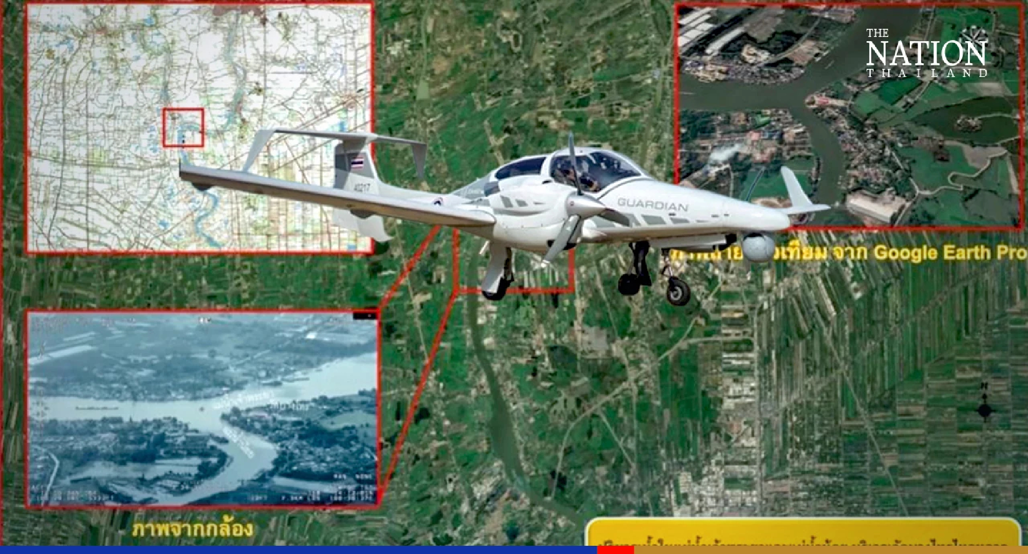 Air Force to use aerial images from jets to help flood-affected people