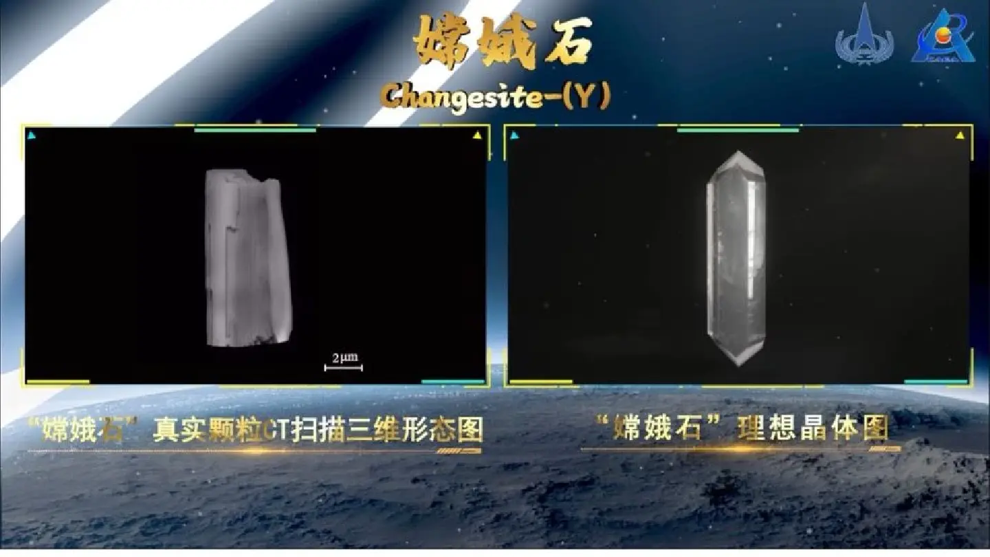 Chinese scientists discover new mineral on the moon Chinese scientists discover new mineral on the moon
