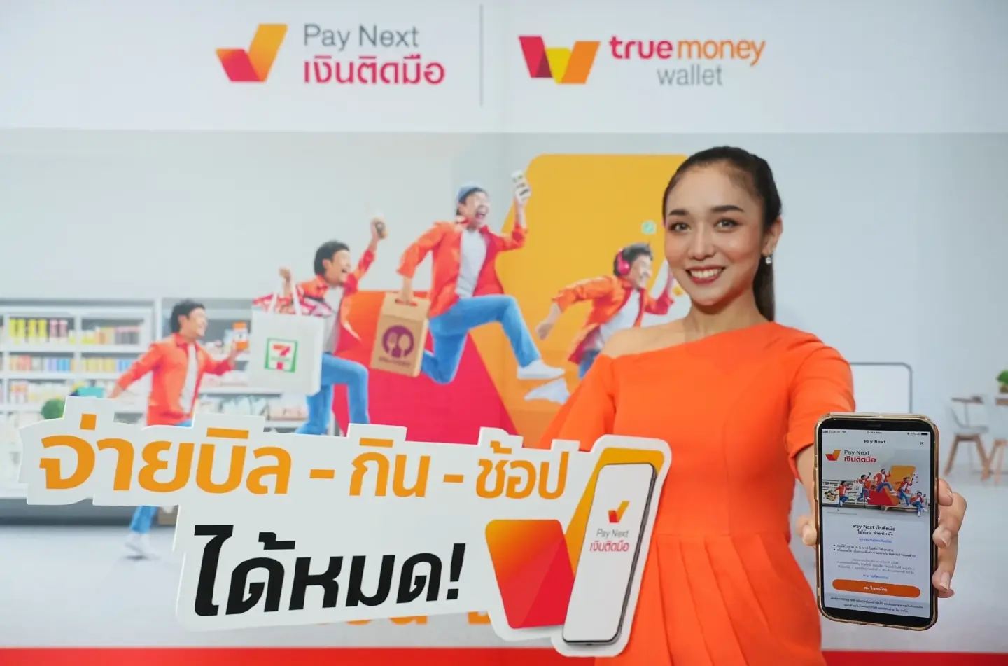 TrueMoney launches “Pay Next – Credit on Hand”