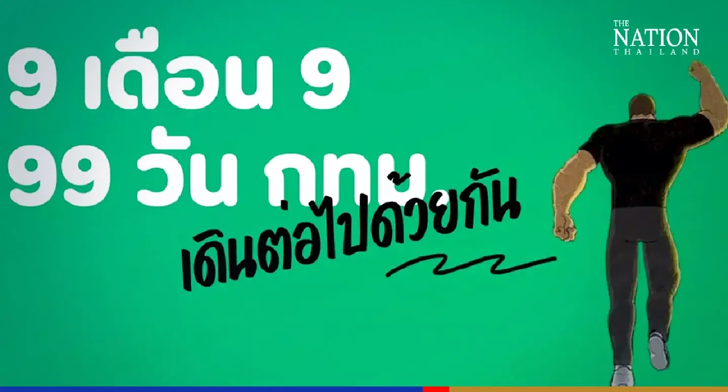 BMA presents its 99-day report card under Chadchart