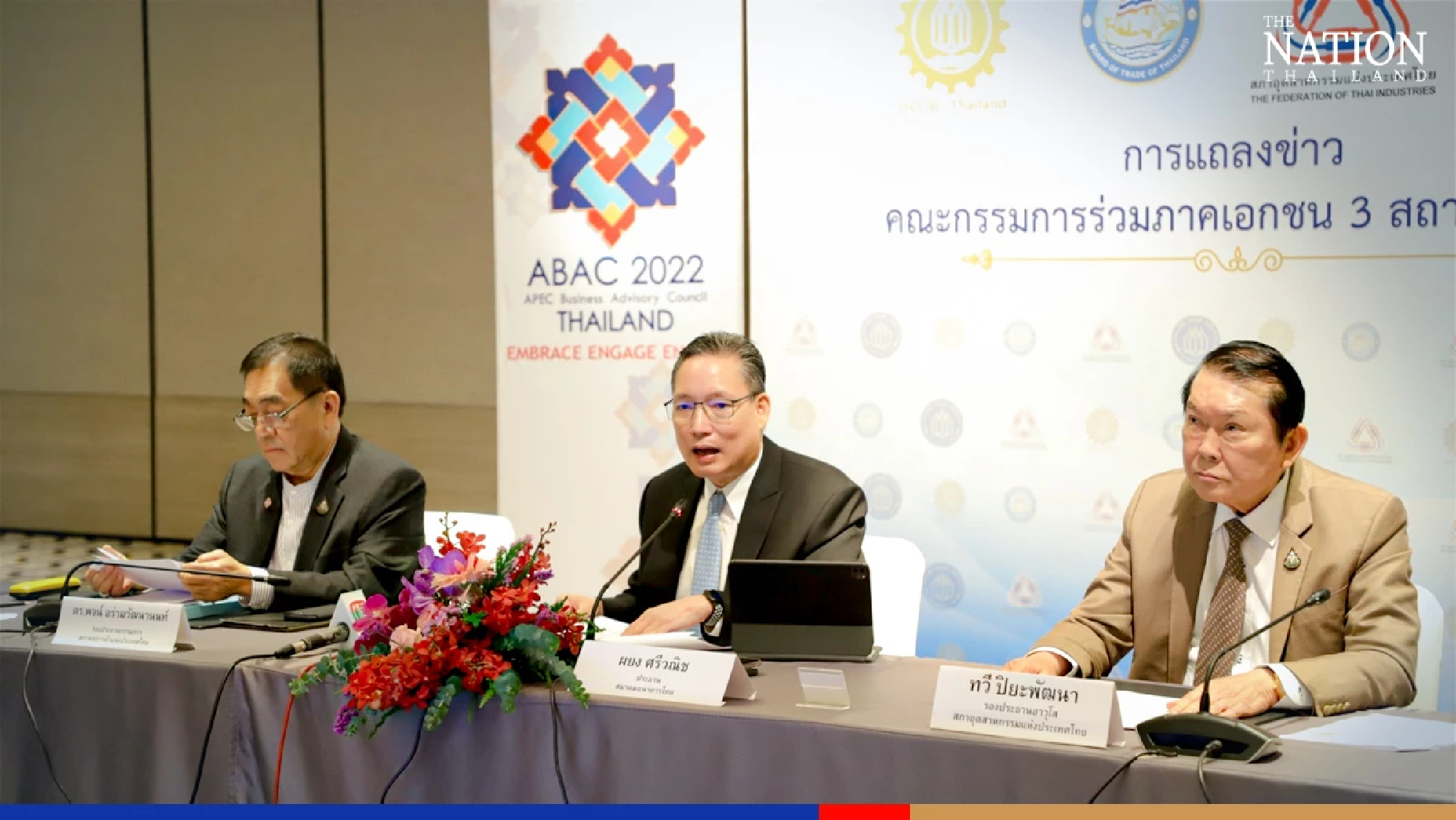 Key business body urges government to increase rates gradually