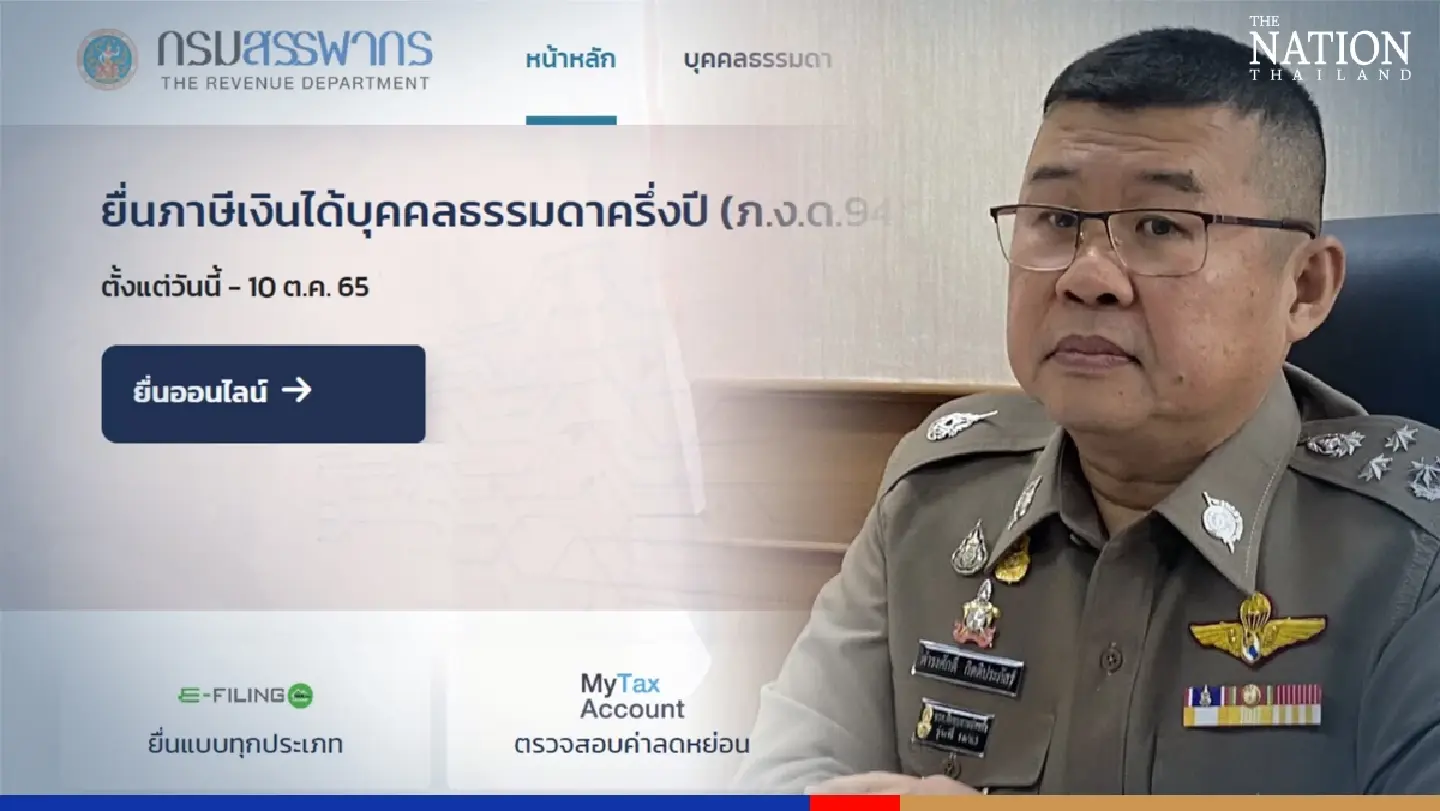 Police warn of scam using fake Revenue Department website