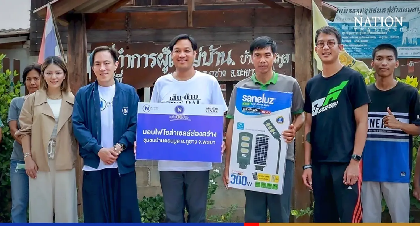 Nation Group ties up with Zendai Foundation to bring help to remote communities