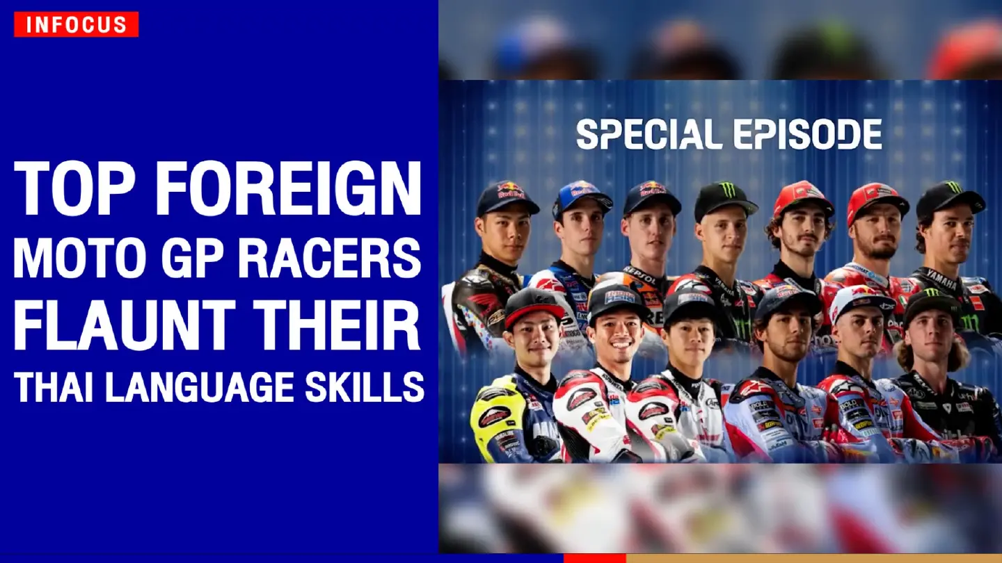 Top foreign Moto GP racers flaunt their Thai language skills | The Nation