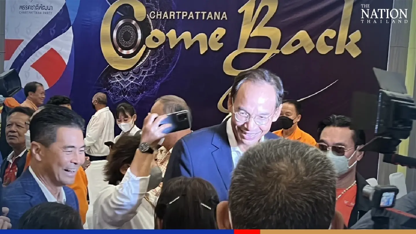 Korn brimming with confidence as brand new Chart Pattana Kla Party inaugurated