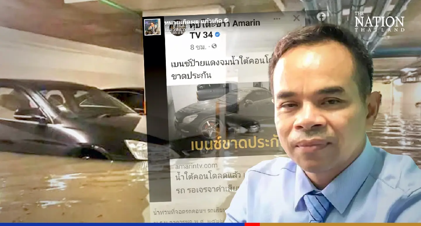 Sai Mai condo management must cover flood damages, says top lawyer