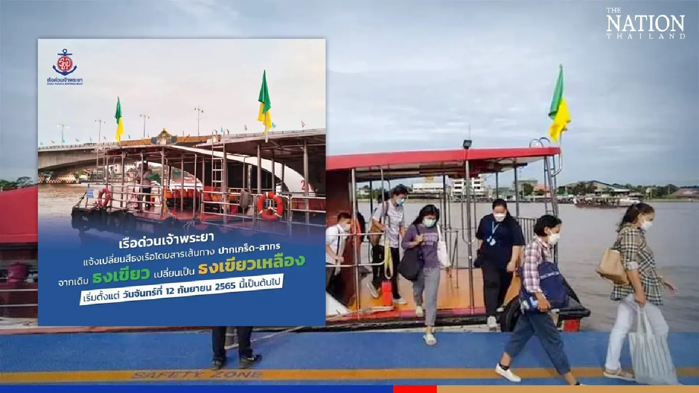 Pakkred-Sathorn boats to sport green-yellow flags from Monday