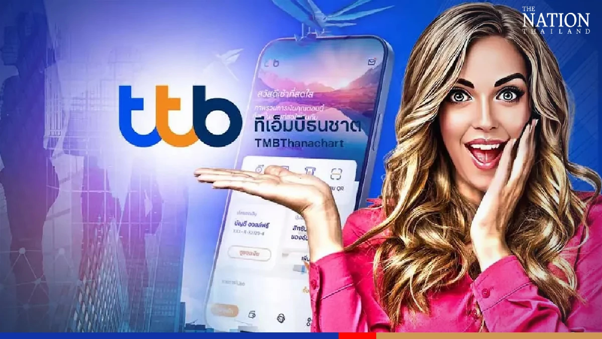TMB bank offers compensation for two-day app blackout