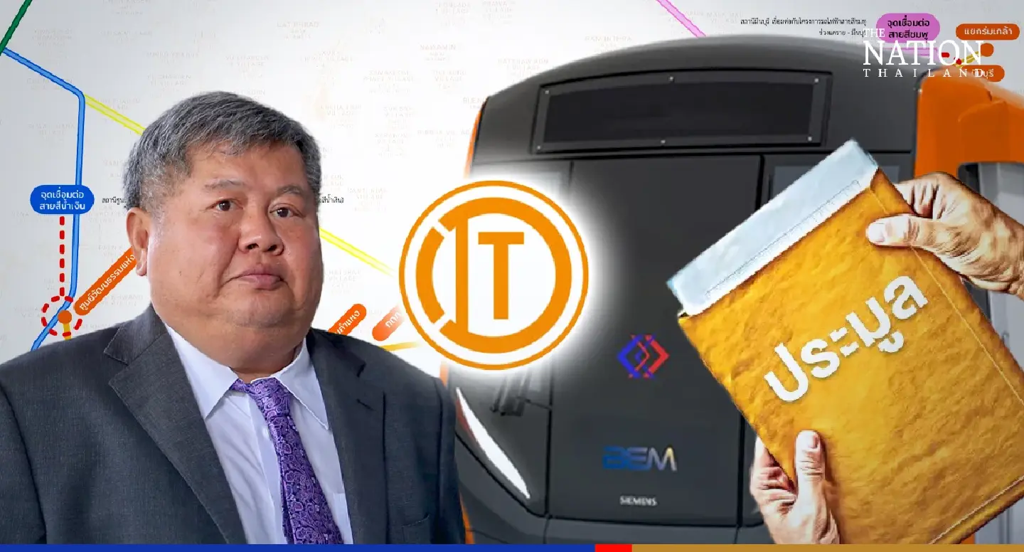 ‘Premchai factor’ threatens to derail ITD’s Orange Line bid ‘Premchai factor’ threatens to derail ITD’s Orange Line bid
