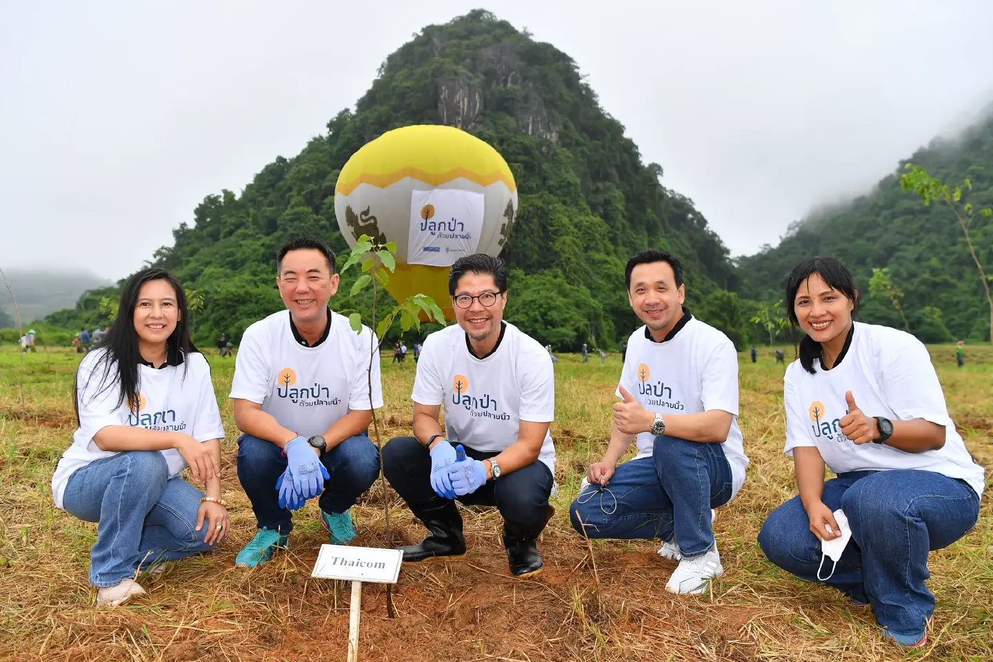 Thaicom brings Earth Observation Technology to Track Tree Growth