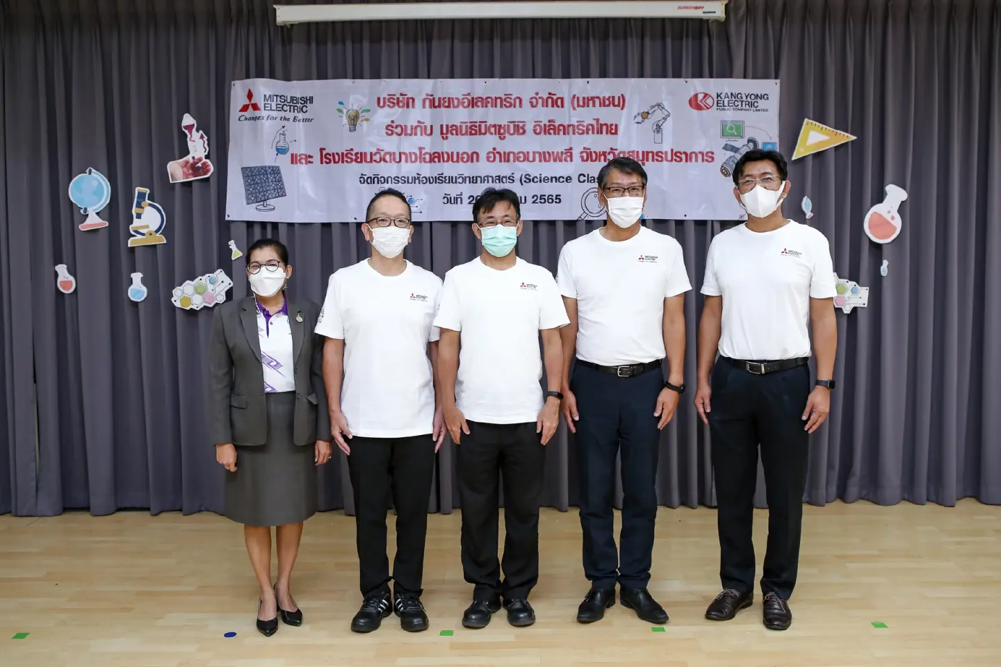 Mitsubishi Electric Thai Foundation and Kang Yong Electric Organized  7th Annual "Science Classroom"