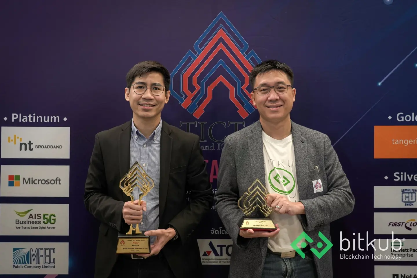 Bitkub Chain wins 1st prize in Technology Award: Blockchain at Thailand ICT Awards (TICTA) 2022 contest