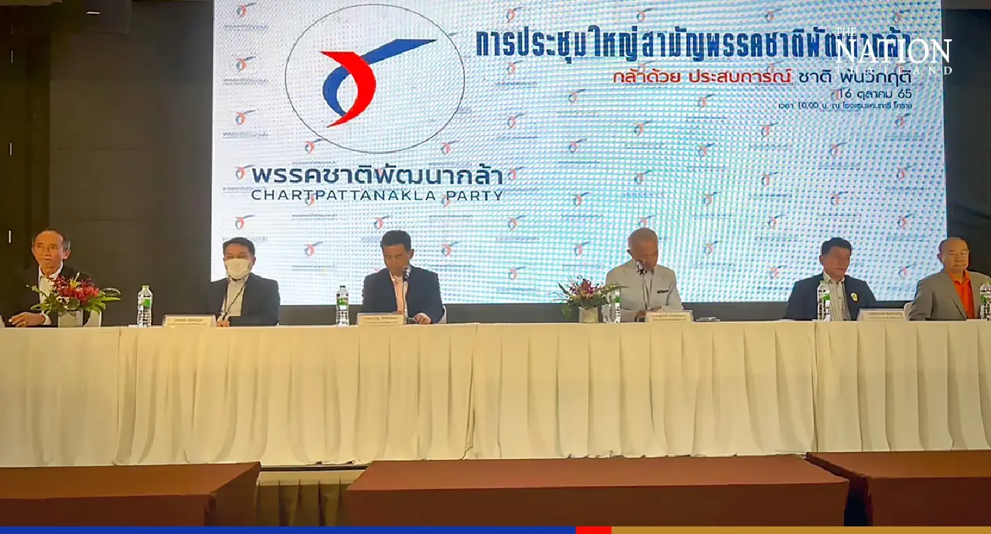 Korn promises to make Thais wealthy as new leader of Chart Pattana Kla Party