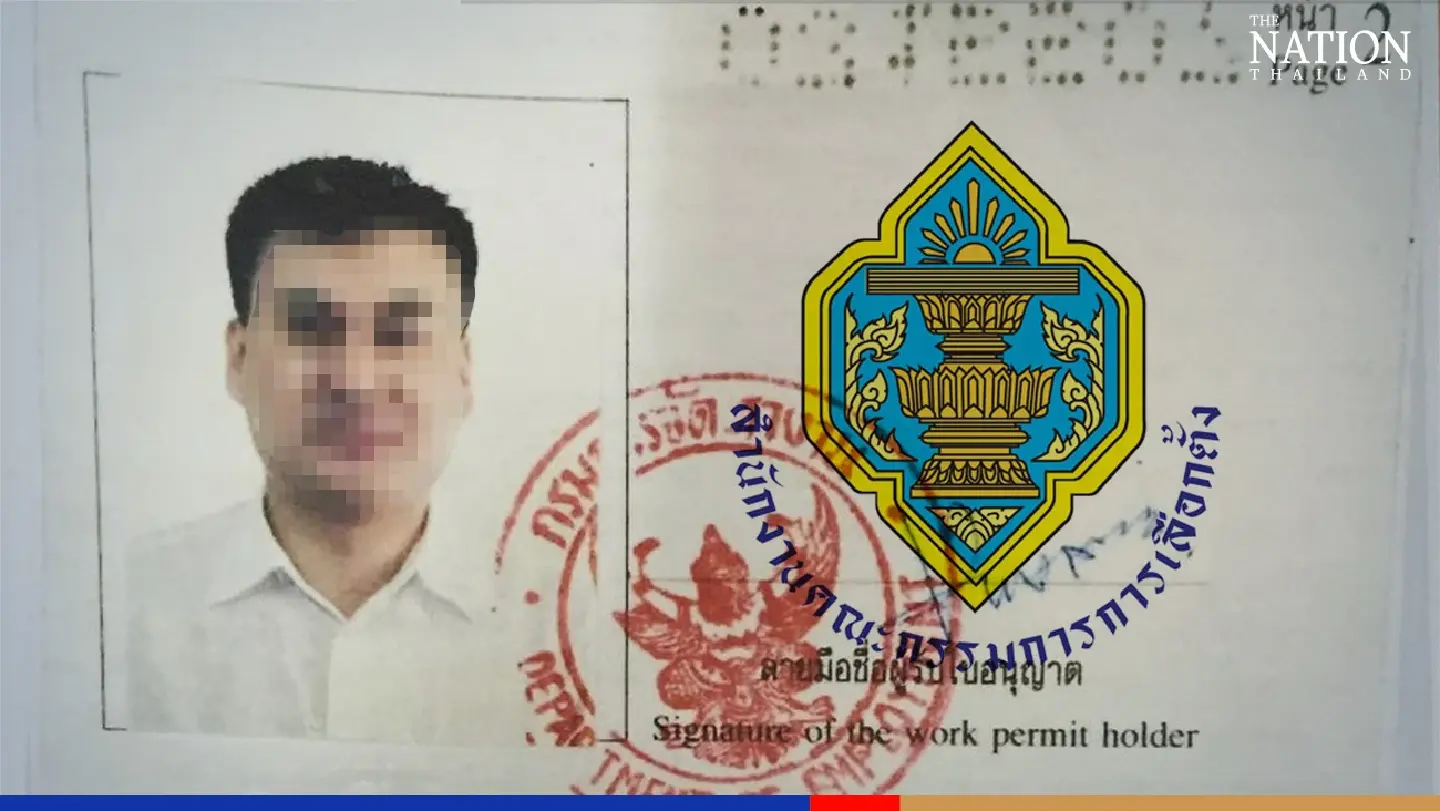 Suspect donation may result in dissolution of ruling Palang Pracharath Party