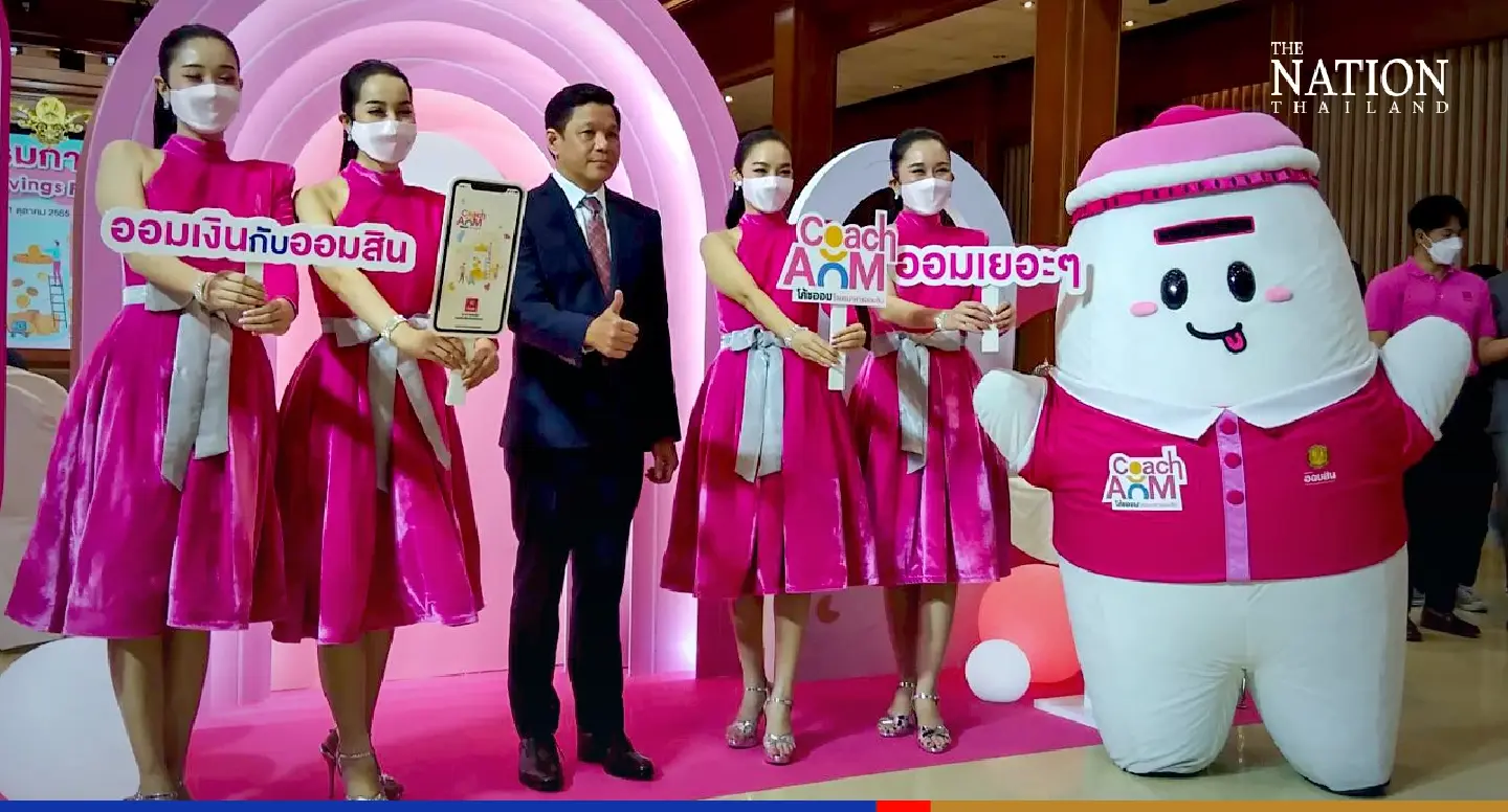 GSB launches generous savings accounts to ease Thais’ retirement fears GSB launches generous savings accounts to ease Thais’ retirement fears
