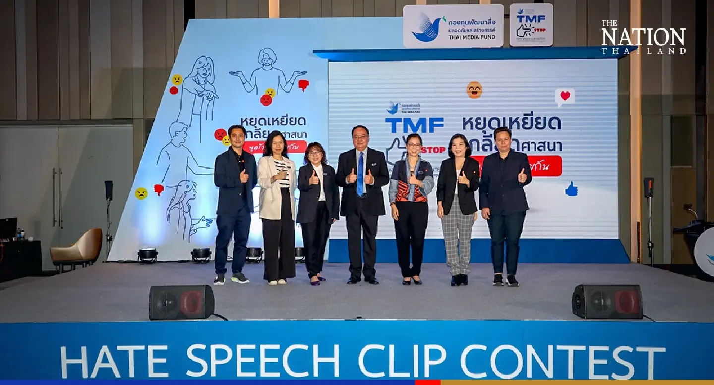 'TMF Stops Hate Speech Clip Contest' offers THB75,000 in prize money to winners