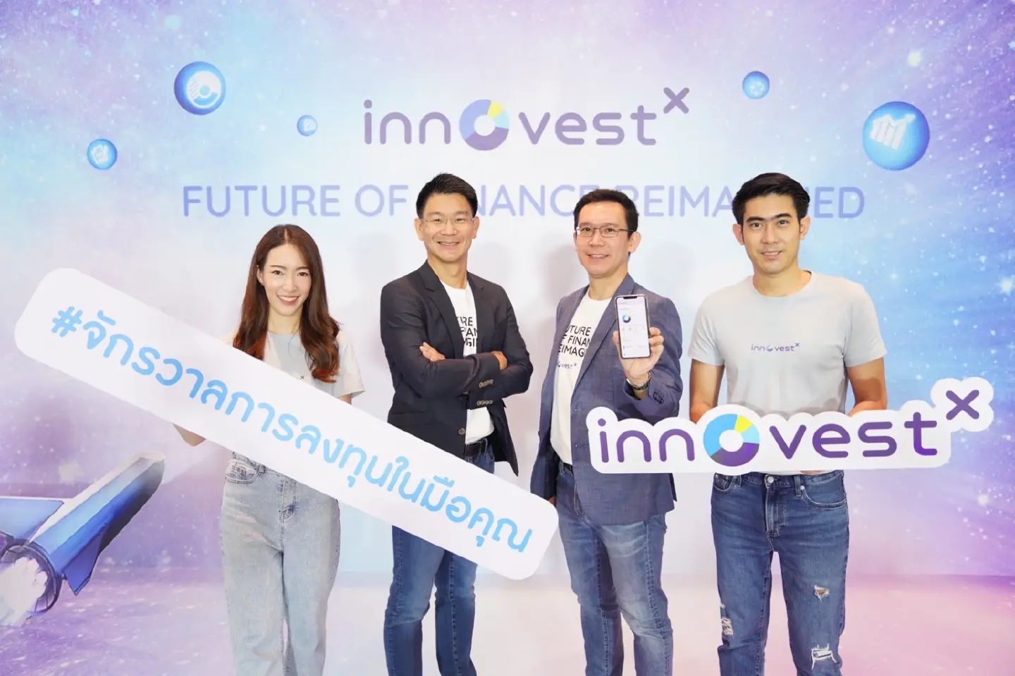 "InnovestX Securities" unveils new strategies for laying groundwork and driving the future of finance, investment, and digital assets