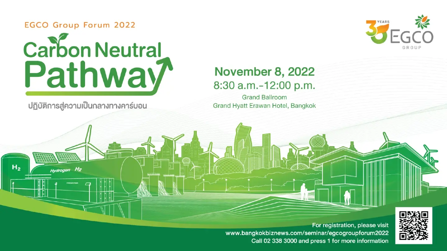 EGCO Group Forum 2022: Carbon Neutral Pathway