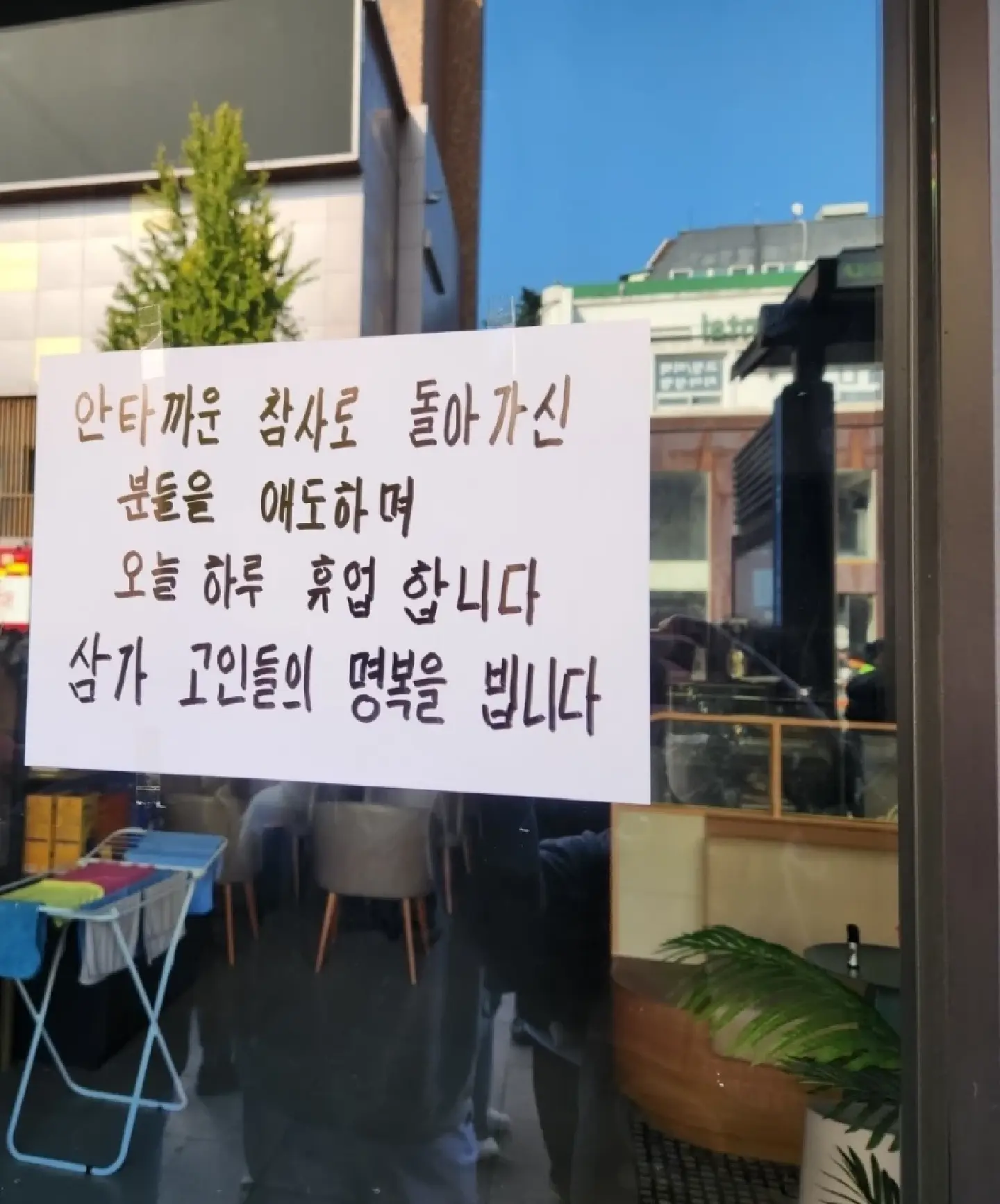 Shops in Itaewon closed for 3 days as Seoul mourns Halloween victims