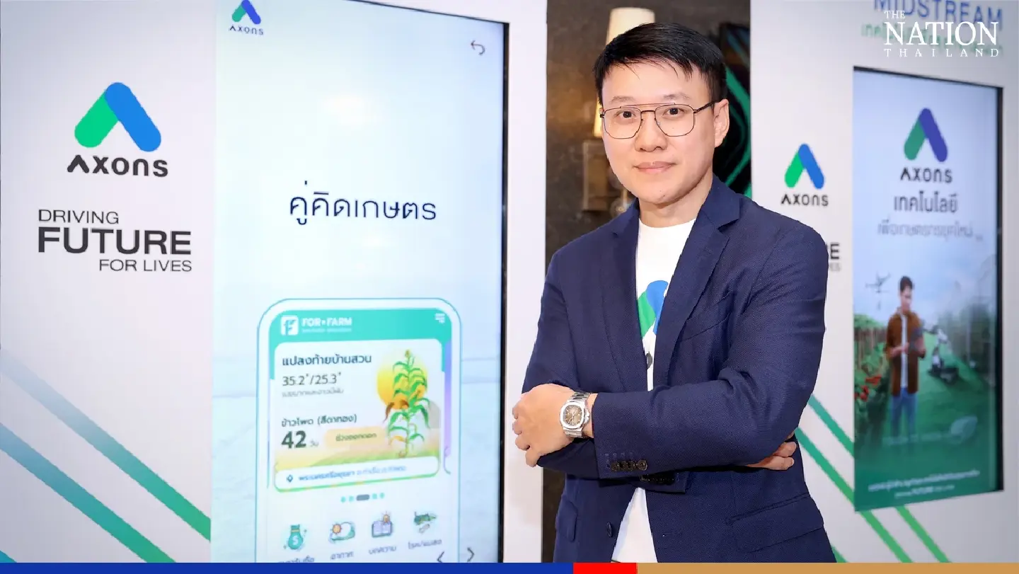 AXONS launches platform to provide farmers with cutting-edge tech AXONS launches platform to provide farmers with cutting-edge tech