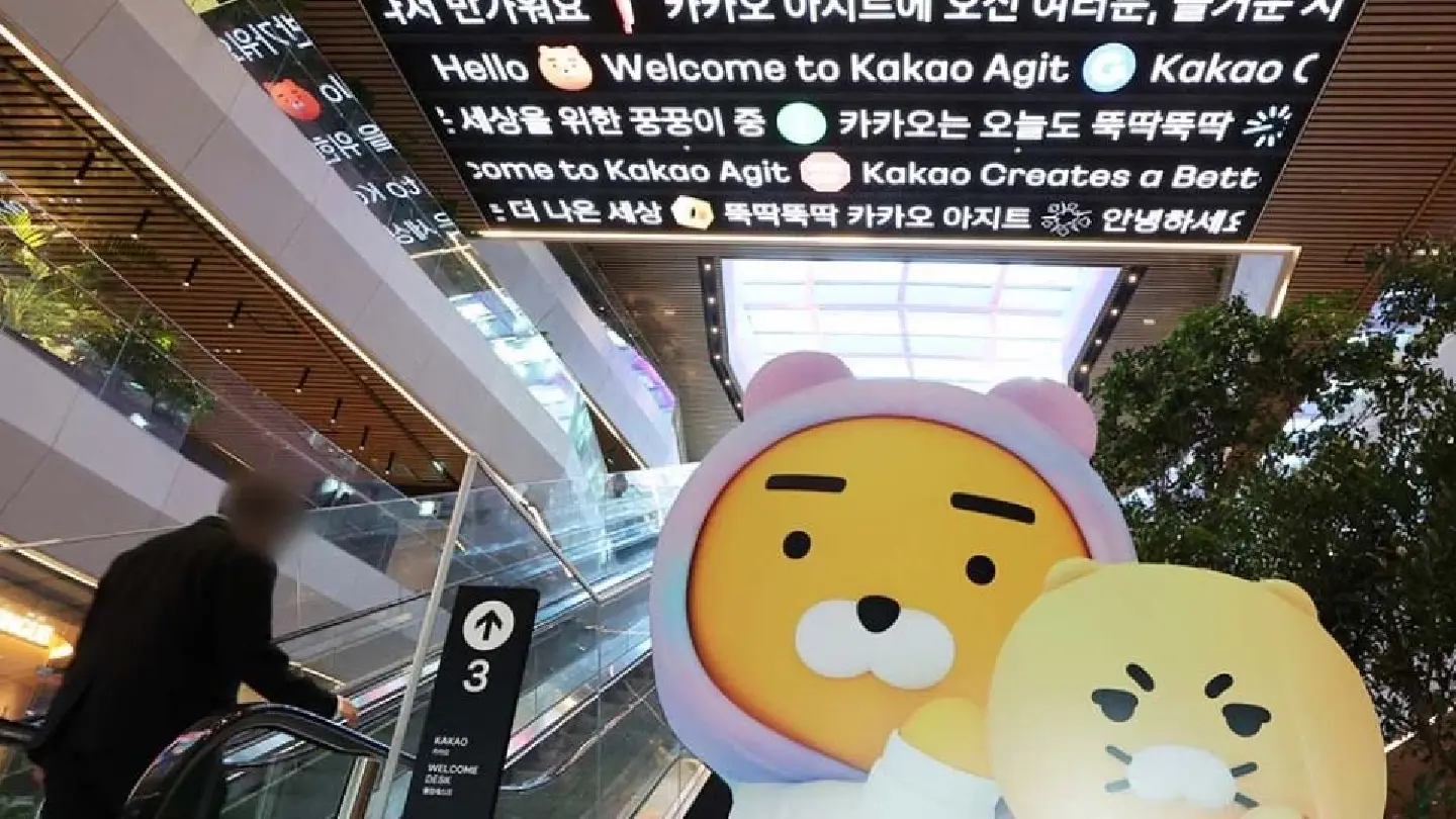 South Korea’s Kakao outage: What happens when a country relies on one app? South Korea’s Kakao outage: What happens when a country relies on one app?
