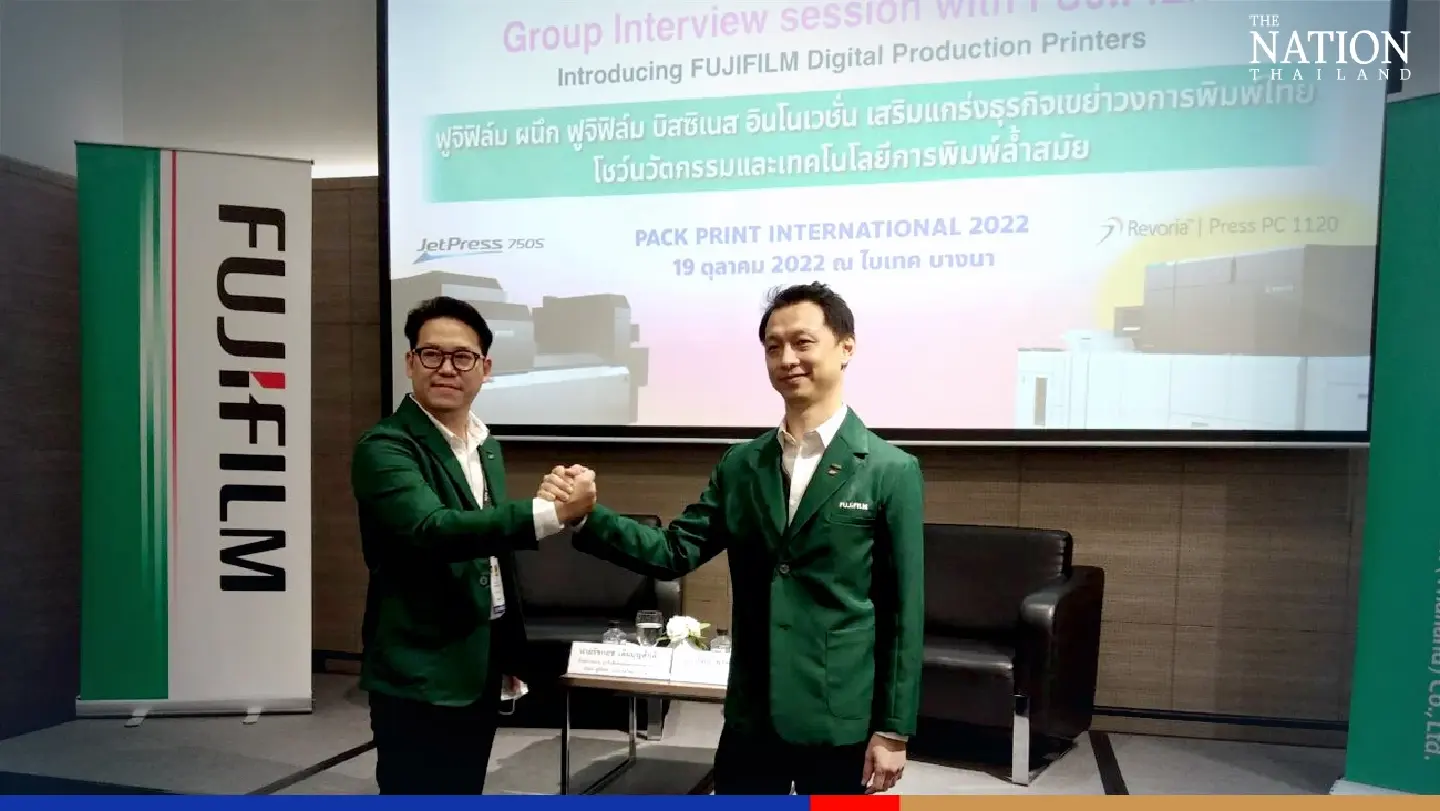 Two Fujifilm entities join hands with goal to become No. 1 total printing solutions provider Two Fujifilm entities join hands with goal to become No. 1 total printing solutions provider