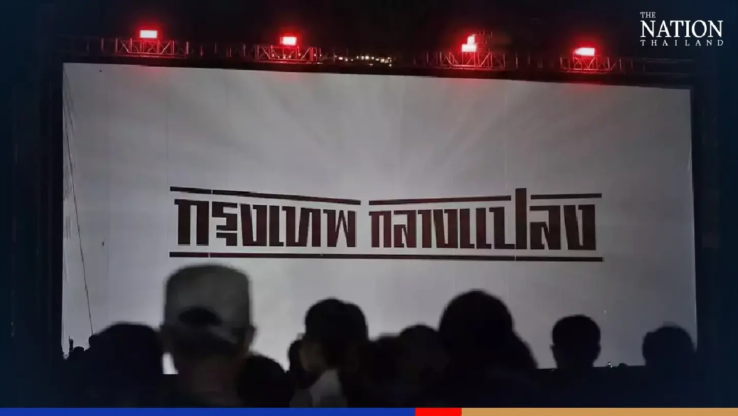 Weekend of open-air films, fun and games in Bangkok