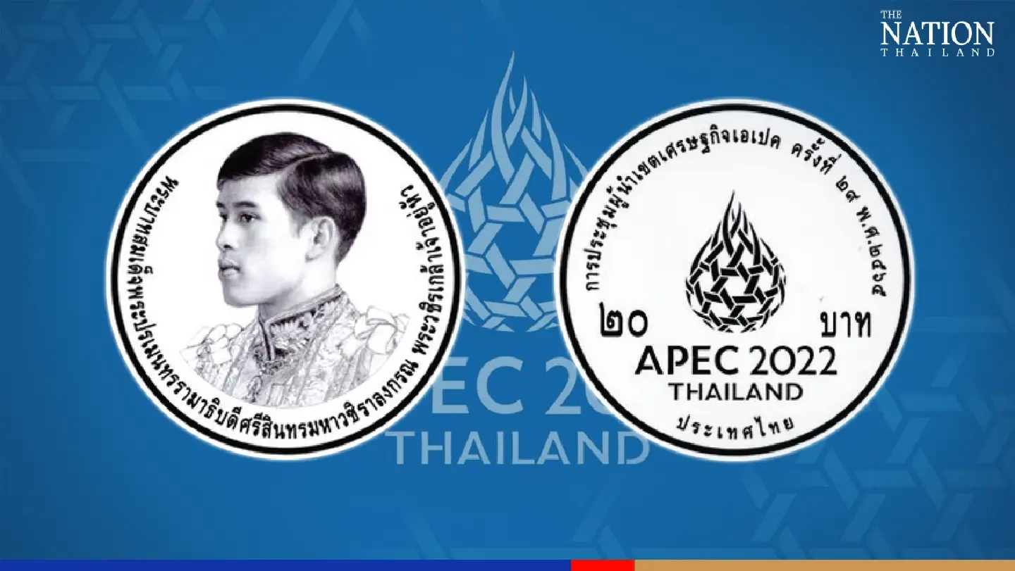 Special THB20 coins for upcoming Apec Summit Special THB20 coins for upcoming Apec Summit