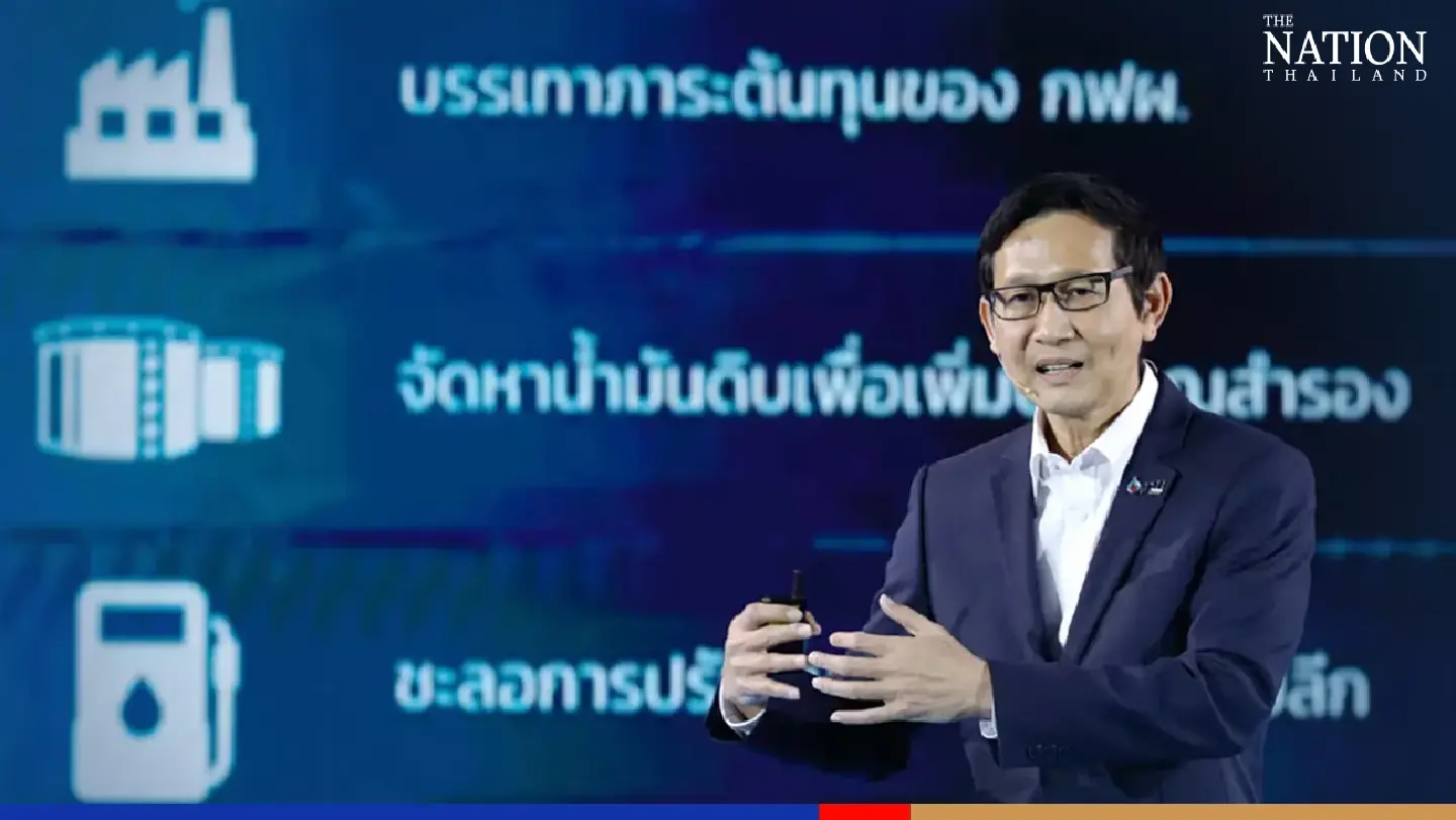 PTT expects energy prices to fall next year, easing pressure on economy