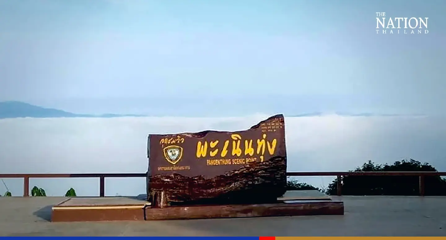 Kaeng Krachan National Park’s misty mountain emerges pristine after 3-month rehab Kaeng Krachan National Park’s misty mountain emerges pristine after 3-month rehab