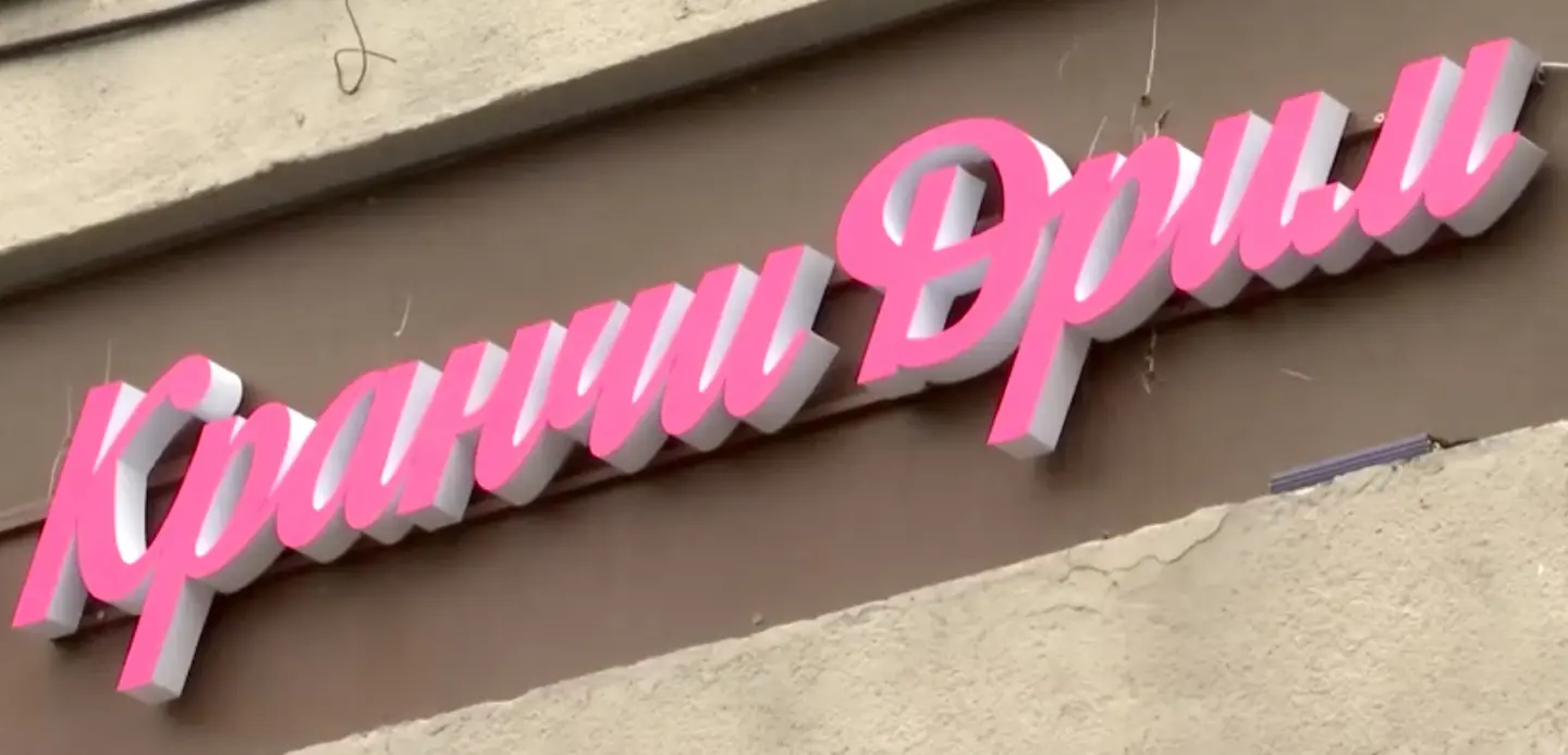 'Krunchy Dream' welcomes Russian customers after Krispy Kreme exit 'Krunchy Dream' welcomes Russian customers after Krispy Kreme exit