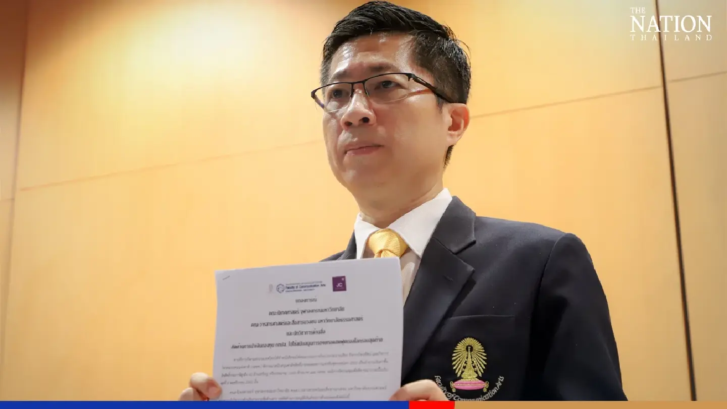 NBTC plan for public funding of World Cup broadcasts slammed NBTC plan for public funding of World Cup broadcasts slammed
