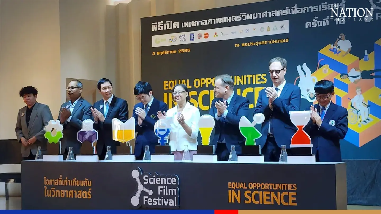Science Film Festival 2022 asks: Why so few women scientists?