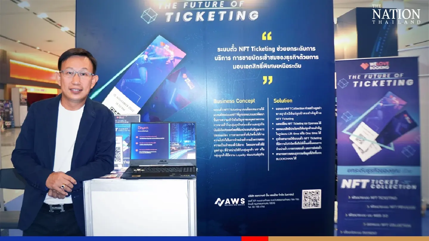 AWS launches “WeloveNFT”, the first NFT ticketing system in Thailand