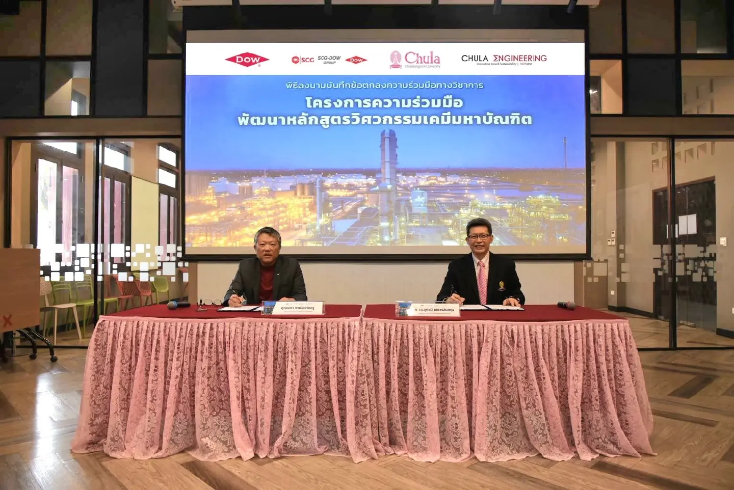 Dow joins forces with Chulalongkorn to enhance Engineering Curriculum to meet industrial demand
