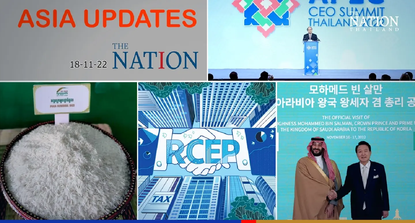 The latest news on what's happening in the region on November 18, 2022 The latest news on what's happening in the region on November 18, 2022