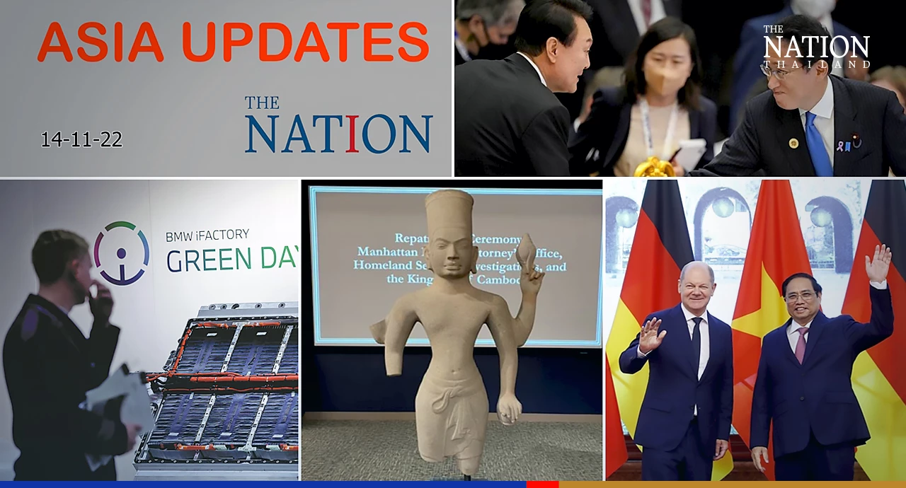 The latest news on what's happening in the region on November 14, 2022
