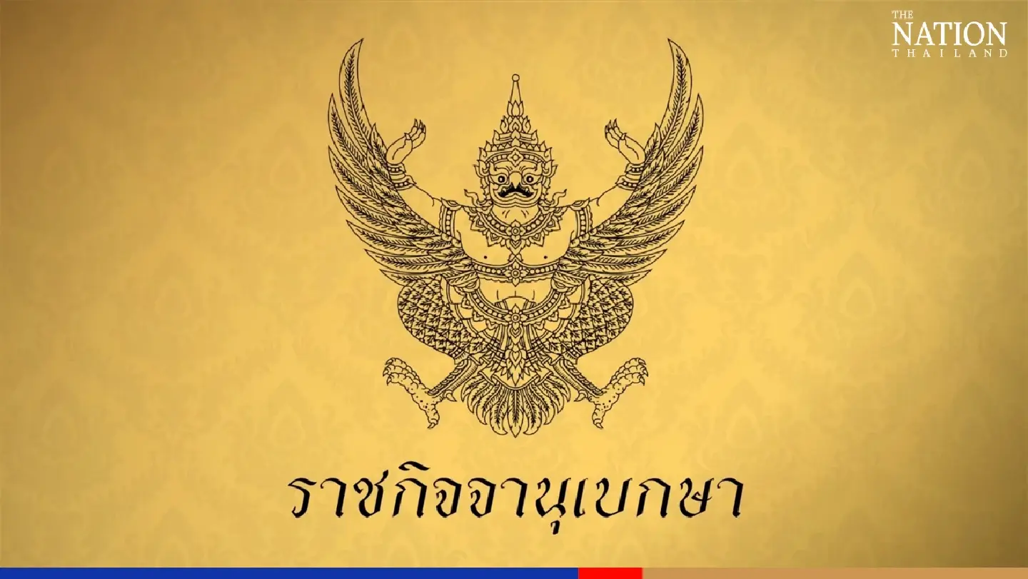 New Thai ambassadors appointed for US, UK, Australia and 7 other countries New Thai ambassadors appointed for US, UK, Australia and 7 other countries