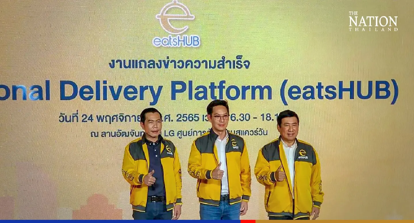 Government pilot project 'eatsHUB' on route to becoming a super app after successful launch Government pilot project 'eatsHUB' on route to becoming a super app after successful launch