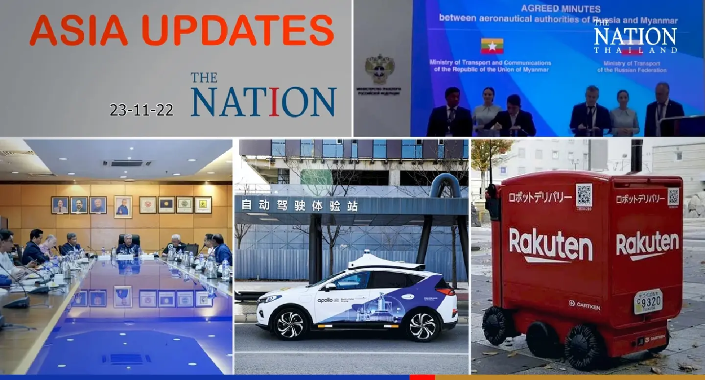 The latest news on what's happening in the region on November 23,2022