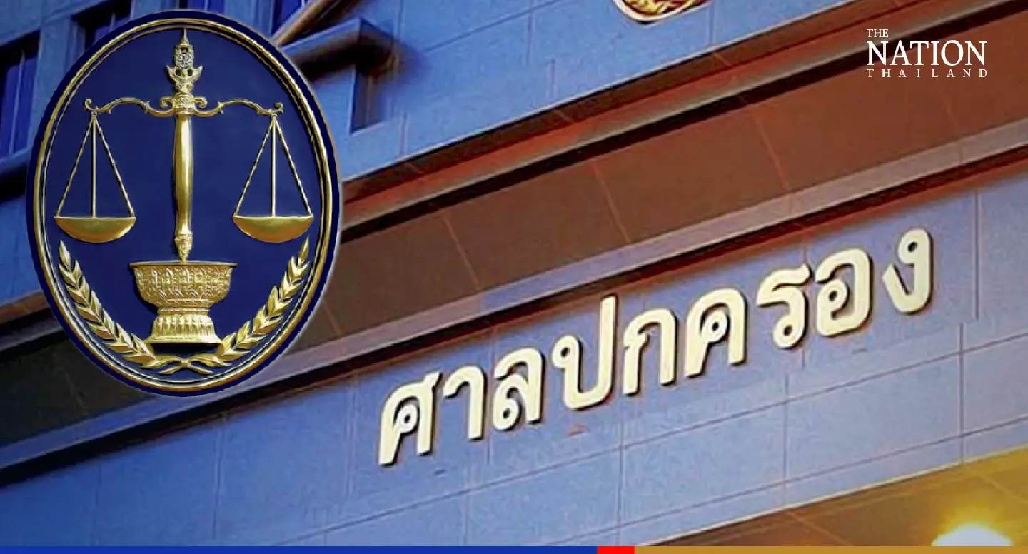SAT, NBTC taken to court over exclusive World Cup broadcast rights to True SAT, NBTC taken to court over exclusive World Cup broadcast rights to True