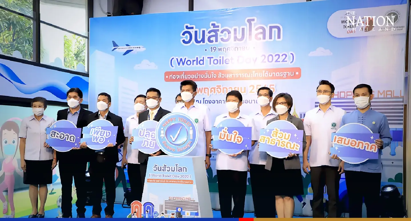 Thailand lifts lid for World Toilet Day as one-third of loos fail hygiene test Thailand lifts lid for World Toilet Day as one-third of loos fail hygiene test