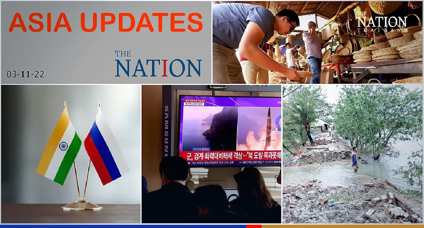 The latest news on what's happening in the region on November 3, 2022 The latest news on what's happening in the region on November 3, 2022